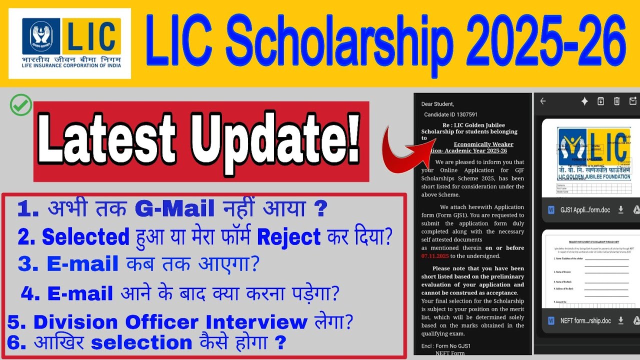 Latest Update - LIC Golden Jubilee Scholarship 2025-26