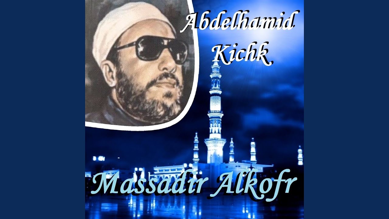 Massadir Alkofr, Pt. 3