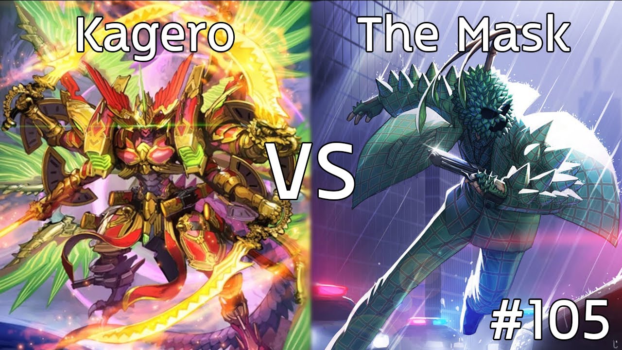 VS - Kagero (Overlord) x The Mask Collection (Durian Mask) #105
