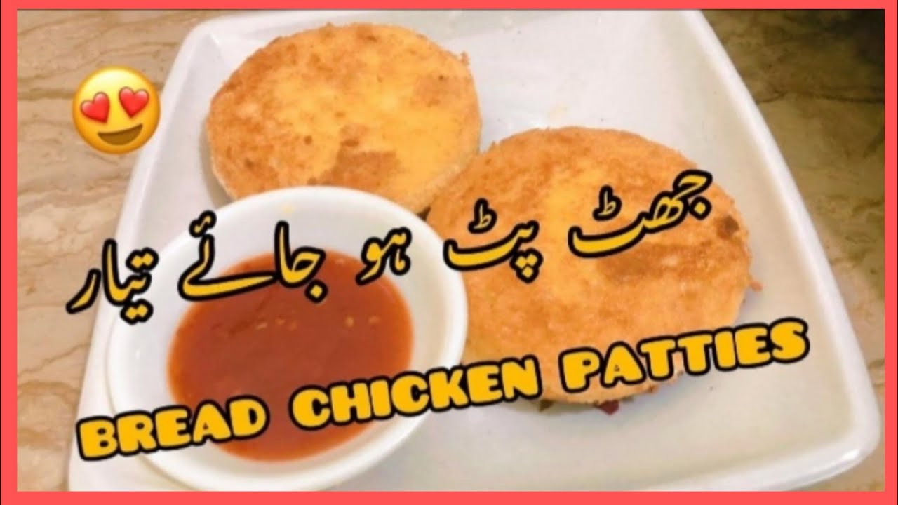 bread chicken patties |Iftar snacks #bread #creationsbyyasmin #breadpatties