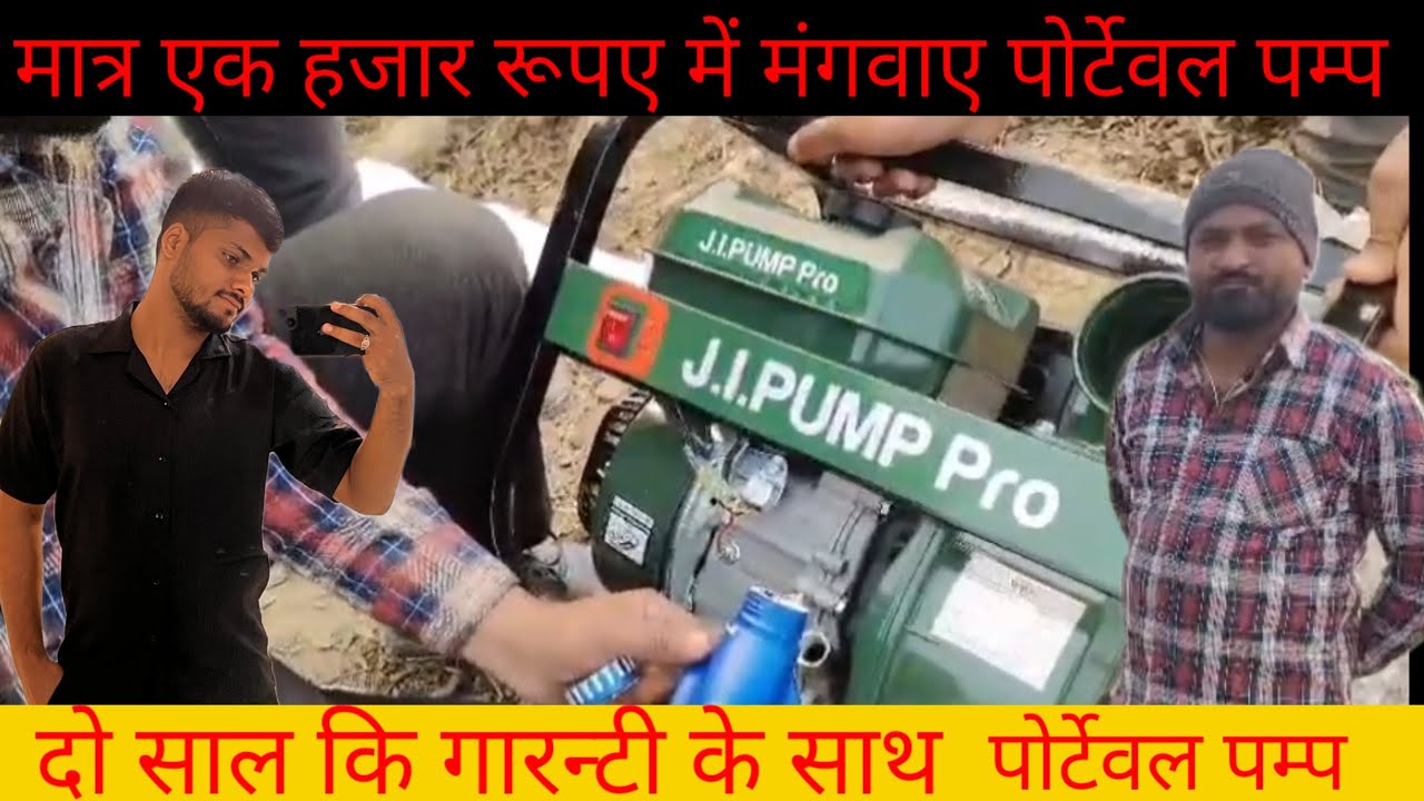 Pro 8HP ji portewal water pump Indian Best petrol pump ji pro 