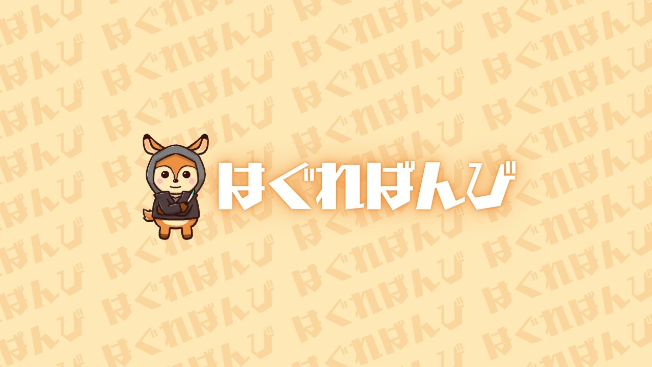 🦌 朝活DBD｜ サウナイキタヒ（10:00まで） Vol.606(32) 🦌