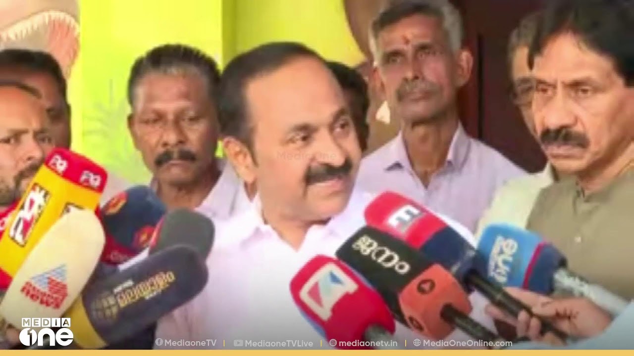 വി. ഡി സതീശൻ മാധ്യമങ്ങളെ കാണുന്നു | Live