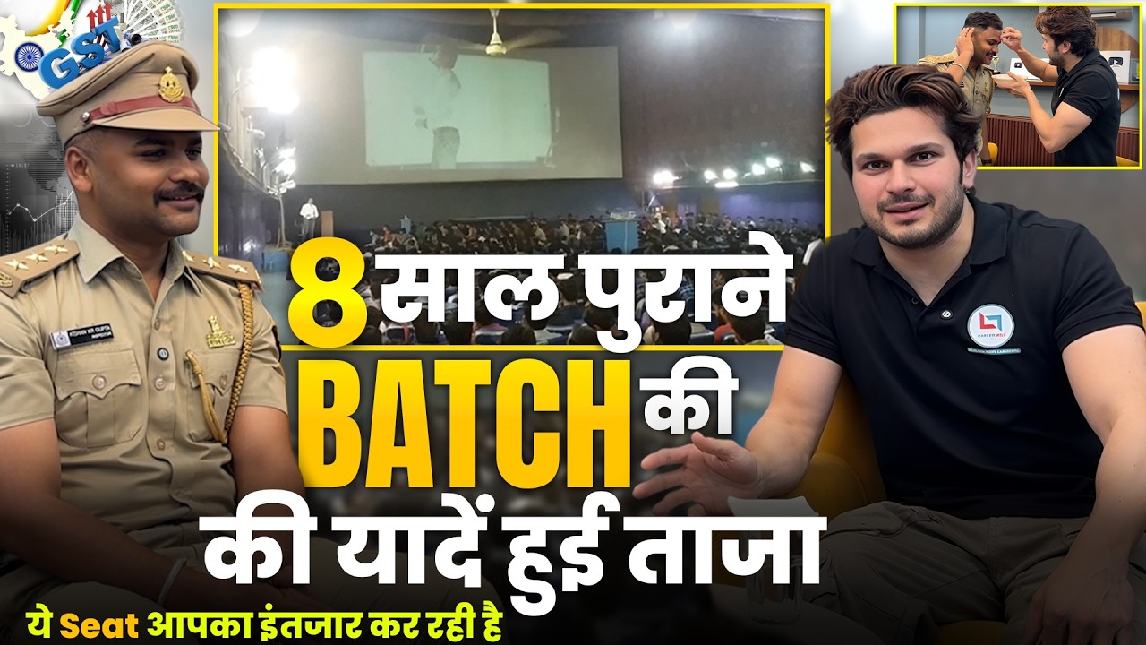 8 साल बाद जब मिला अपना GST Officer Student… Emotional Moment! 😮 | Jaideep Sir