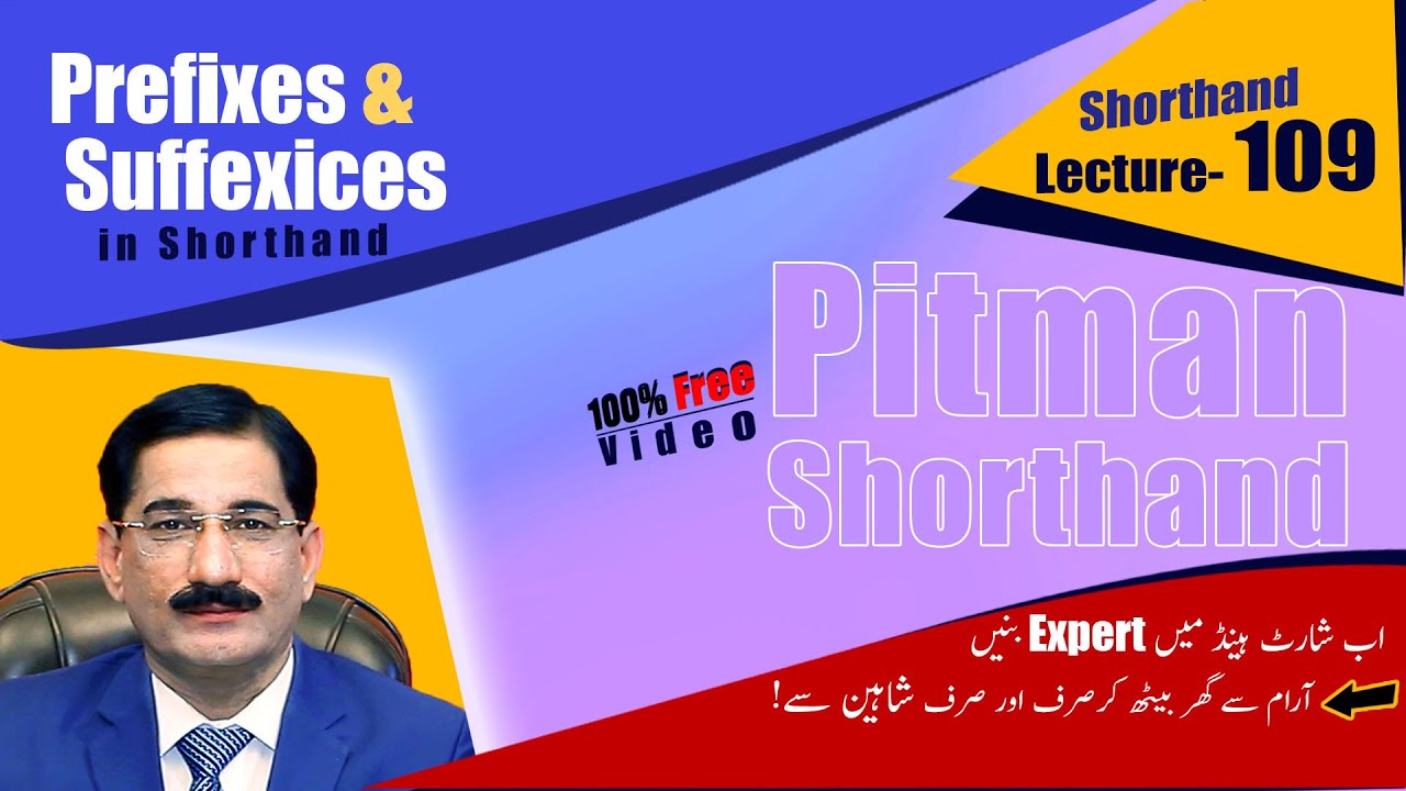 [Pitman Shorthand Lecture-109] Prefixes and Suffexices in Shorthand By Mukhtar Joiya