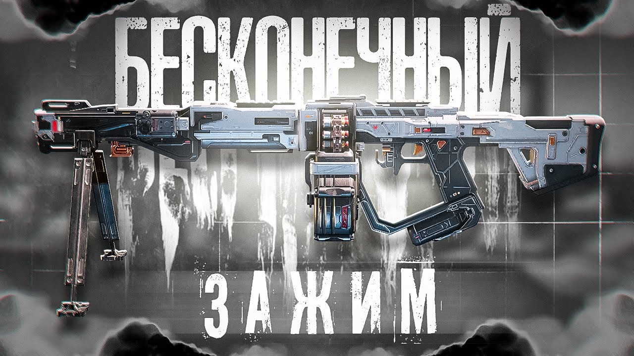 БЕСКОНЕЧНЫЙ ЗАЖИМ С РПД В CALL OF DUTY MOBILE / кал оф дьюти мобайл рпд