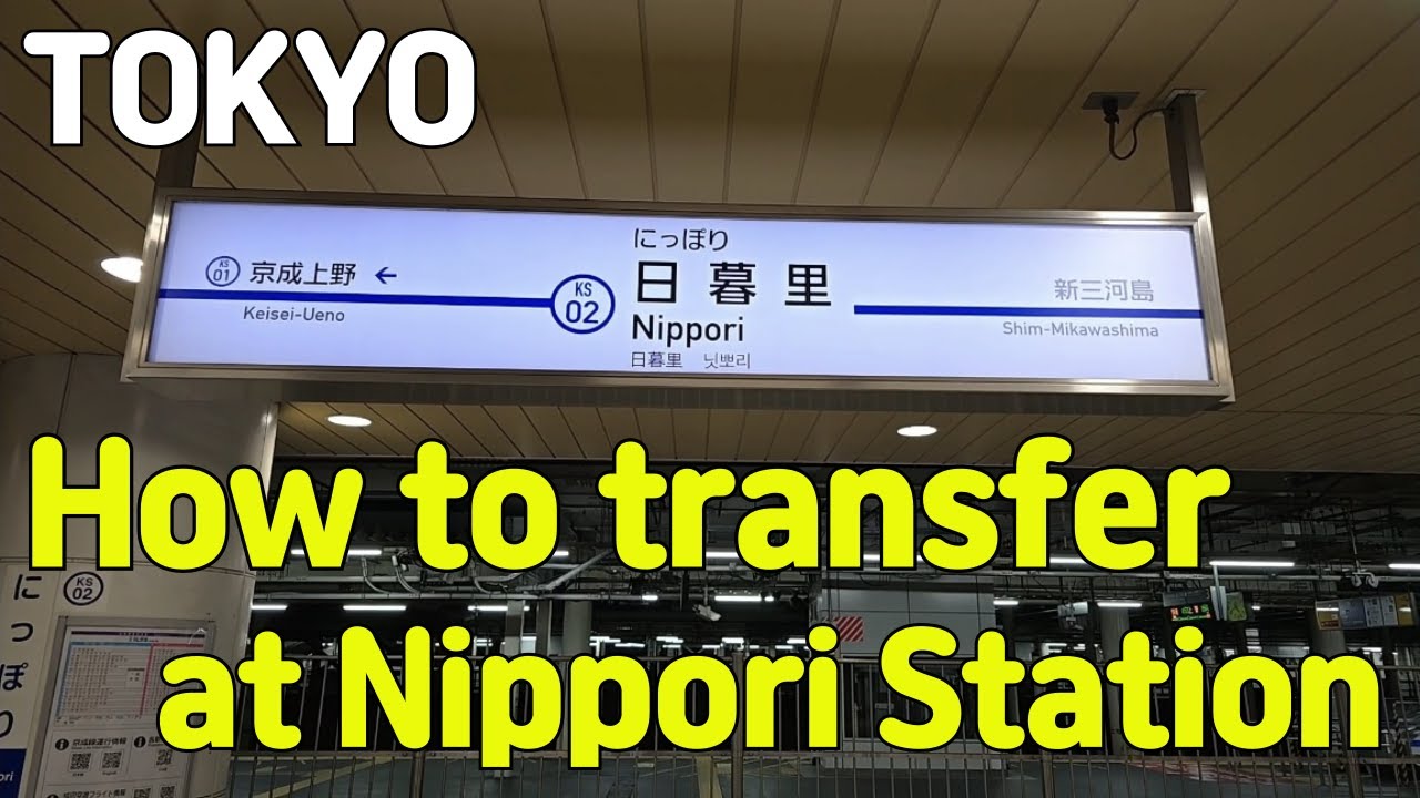 How to transfer at Nippori Station.I'll tell you where to go if you get lost.