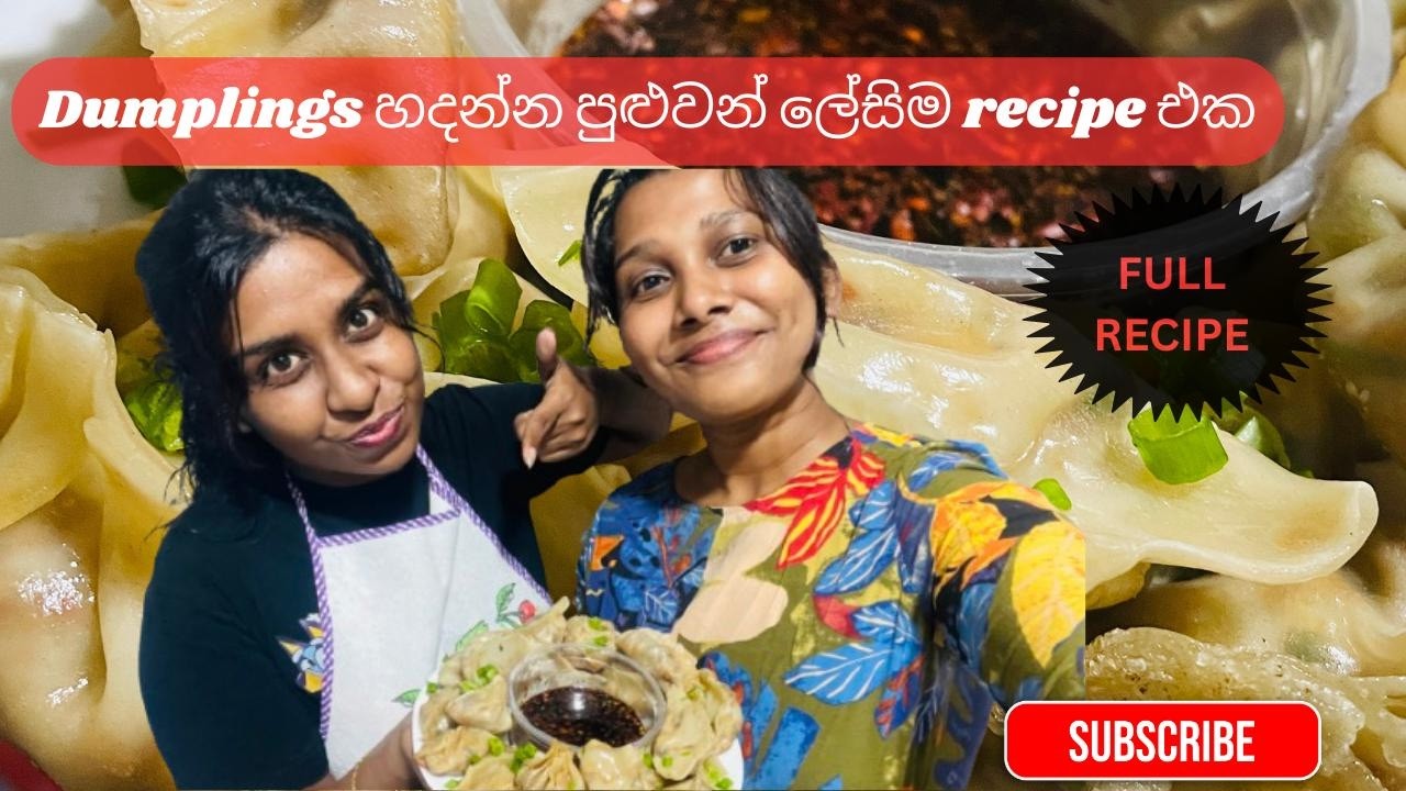 First time dumplings හැදුවා 😋| හදන්නම ඕනි කෑමක් 😫❤️|#dumplings  | #sinhalarecipes|