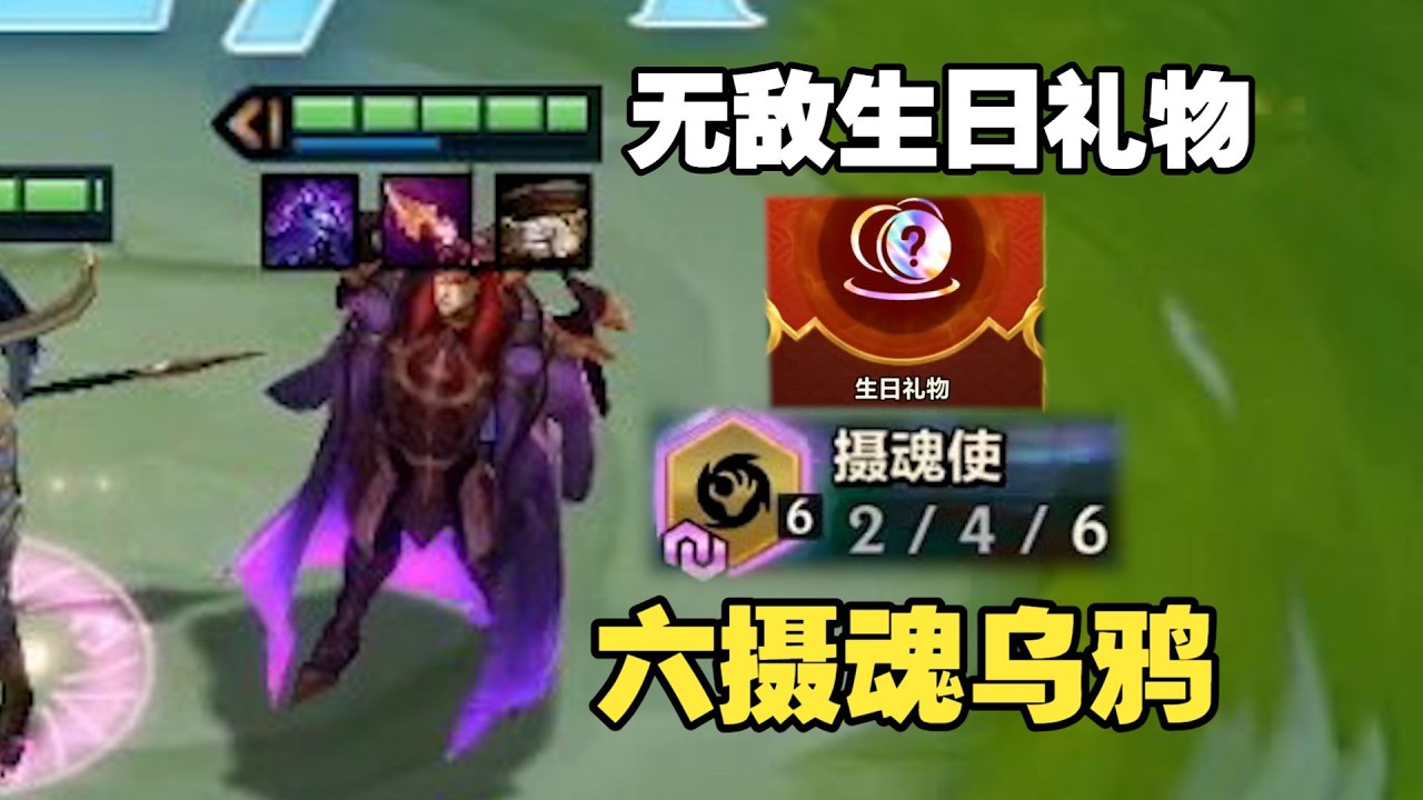 恭喜發財生日禮物開局，升級即送兩星五費！