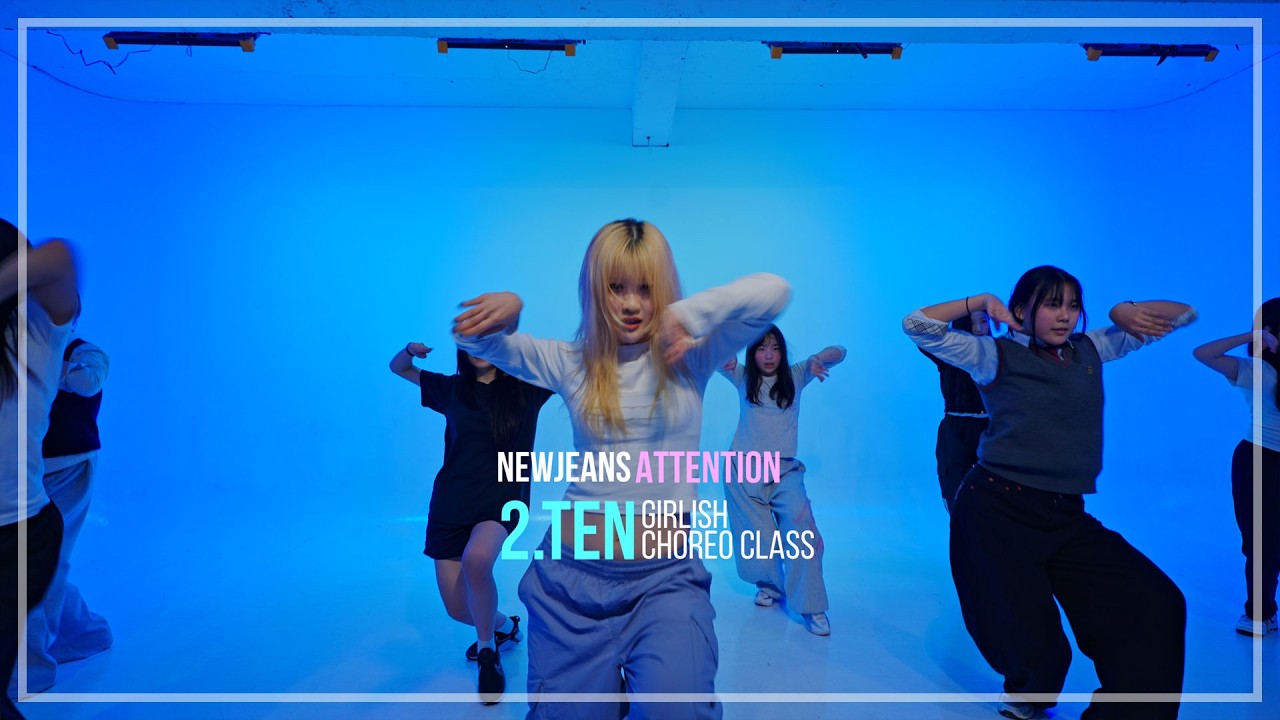 NewJeans (뉴진스) 'Attention' / 2TEN GIRLISH CHOREO CLASS