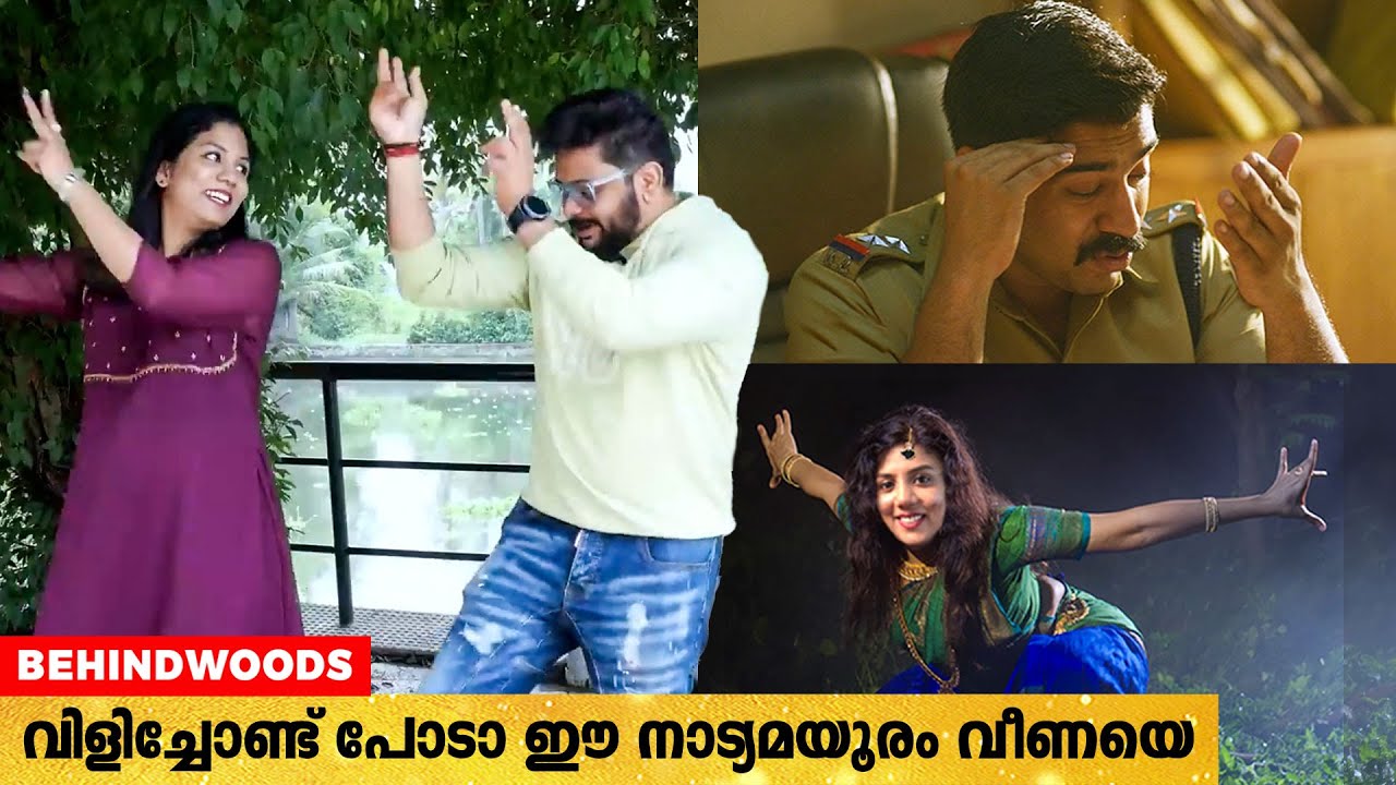 വീണയെ Dance പഠിപ്പിച്ച്  Prasanna Master 🤣🤣
