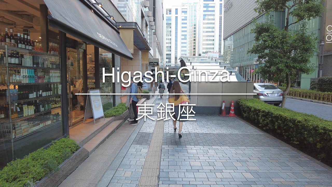 [4K] Higashi-Ginza 東銀座 [Tokyo 東京] [Walk 散歩] #215