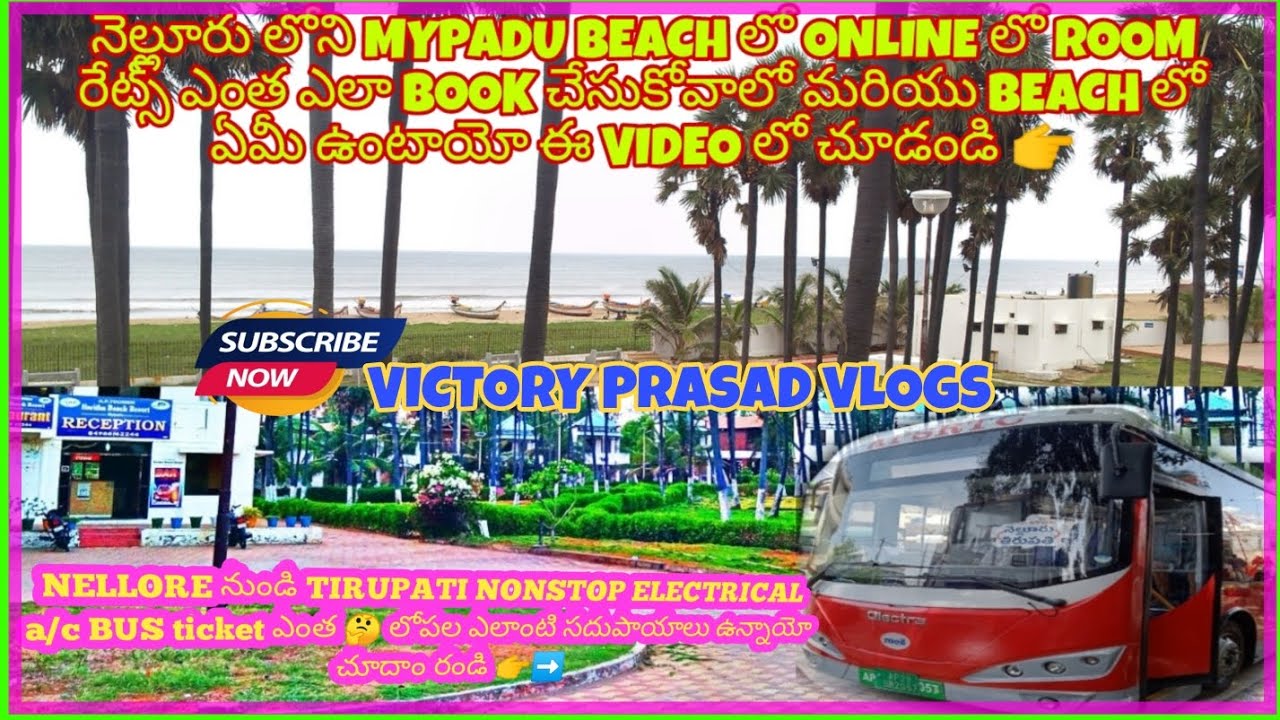 NELLORE MYPADU BEACH | APSRTC | ELECTRICAL BUS