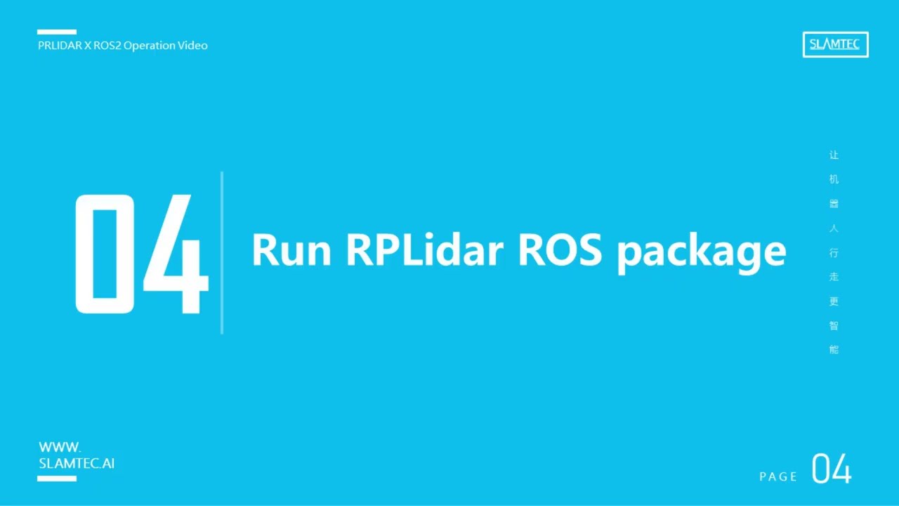 How to use SLAMTEC RPLidar in ROS?