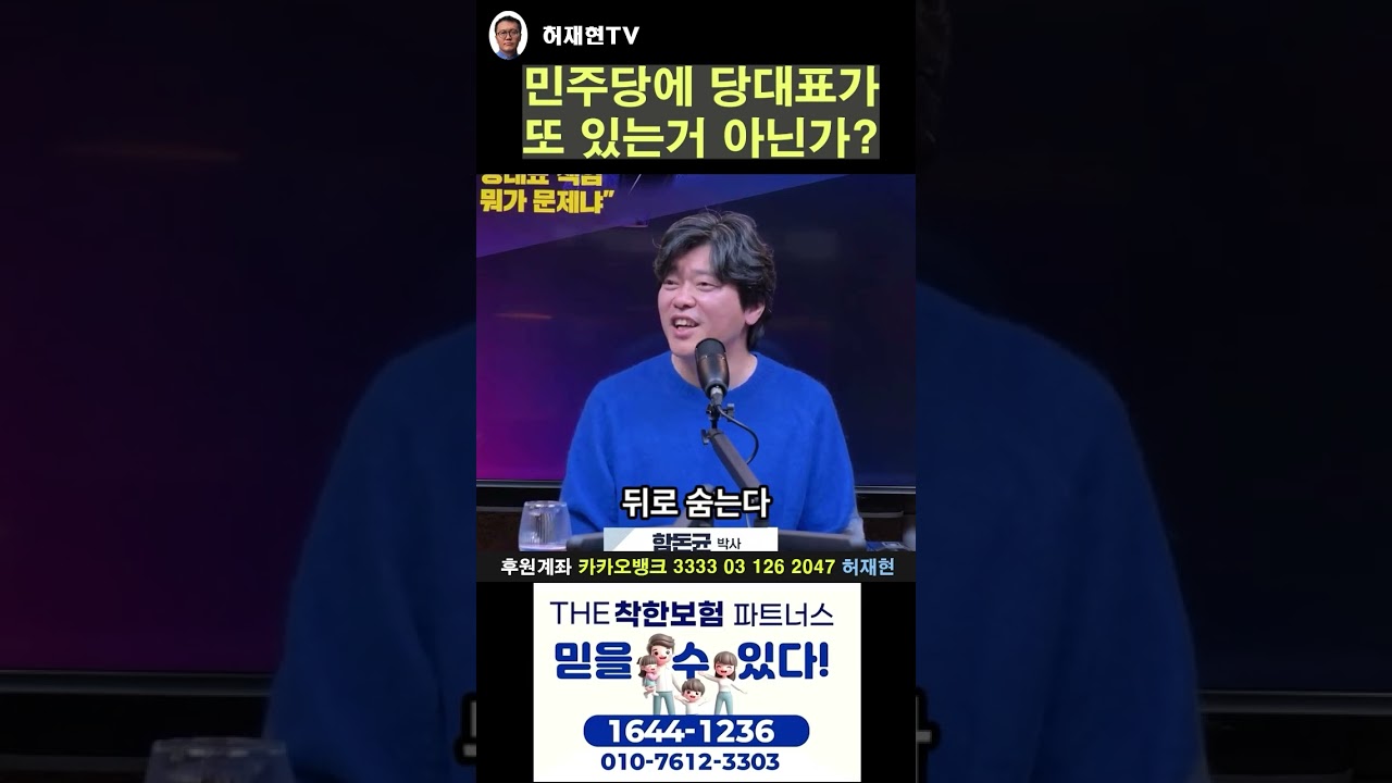 허재현 