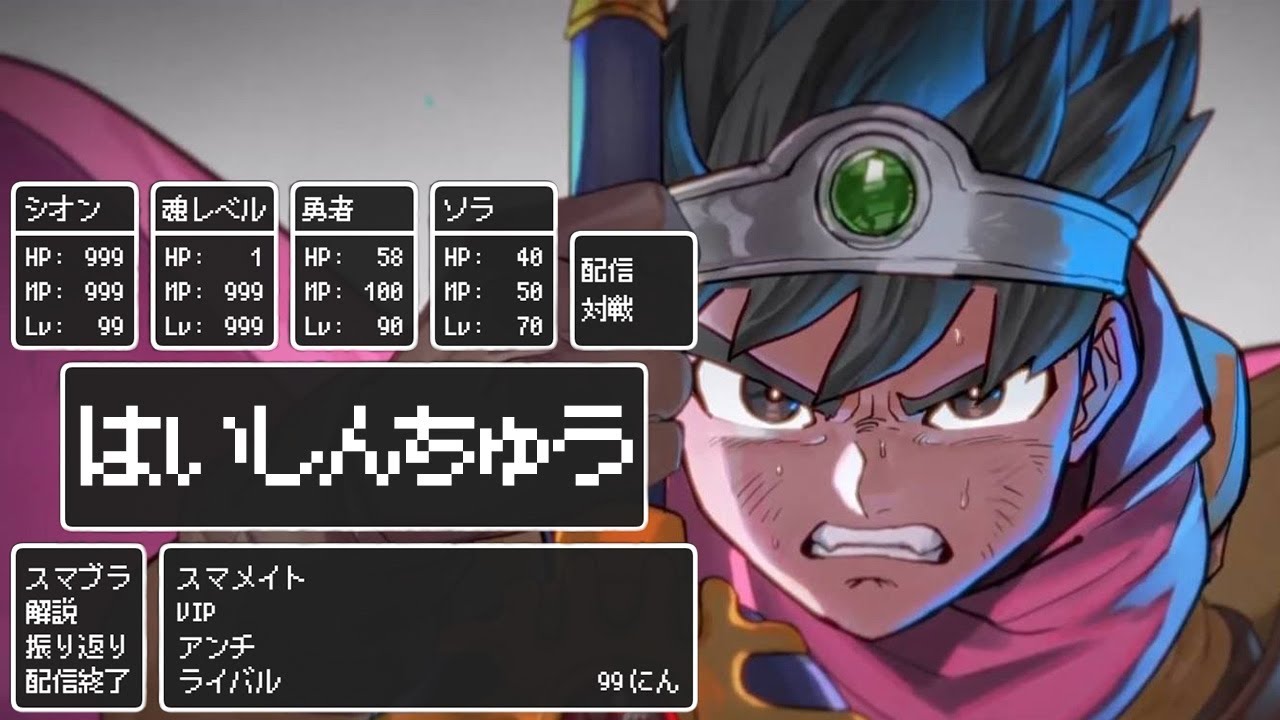仕事は舐めプです。本気ならスマメイト 2240〜【スマブラSP】