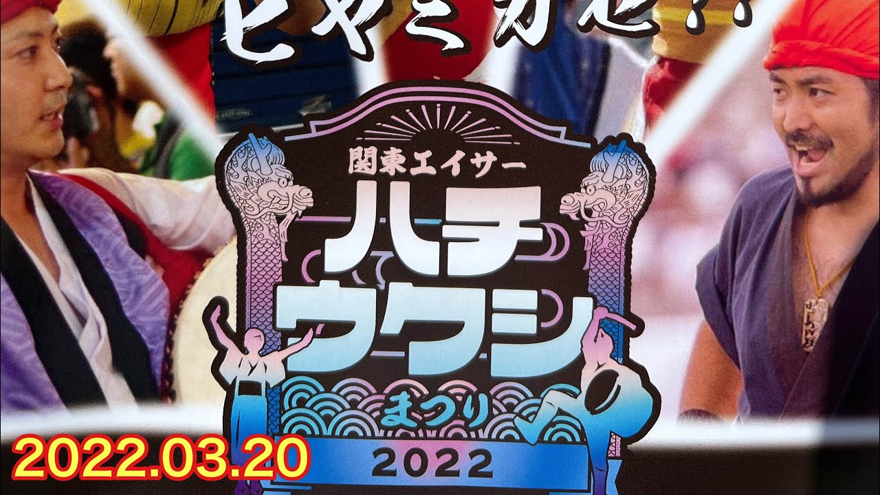 関東エイサー  ハチウクシまつり  2022  part1