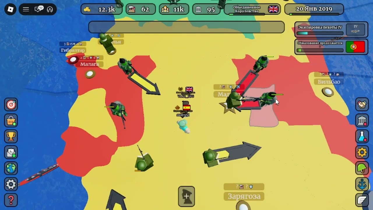 ceww 2 Roblox