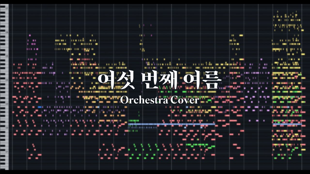 PLAVE(플레이브) - 여섯 번째 여름(The 6th Summer) | 오케스트라 커버 Orchestra Cover