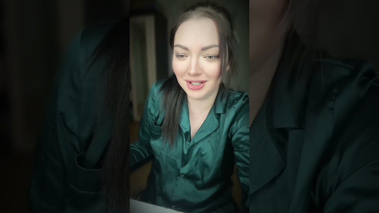 Одиночество 