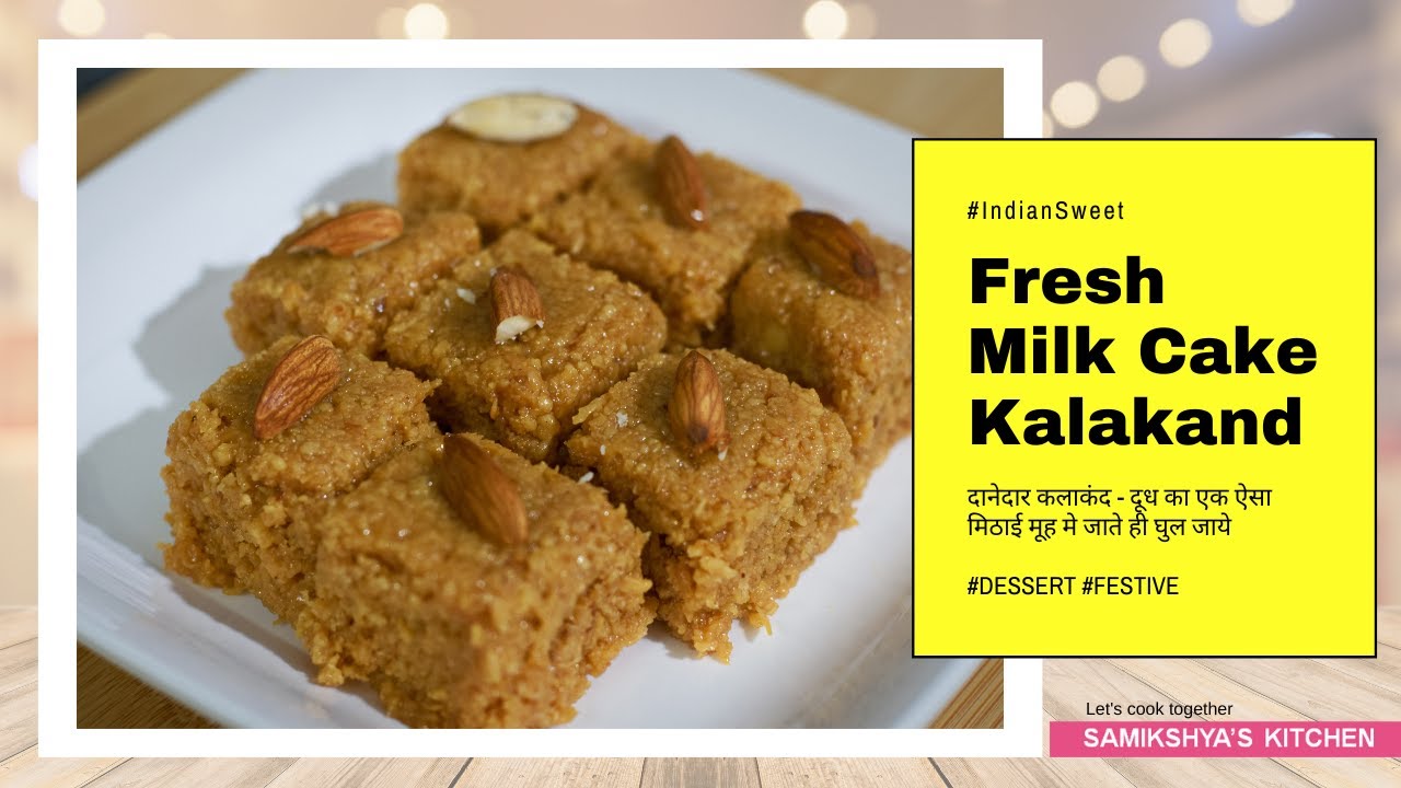 #Jaggery #Kalakand Recipe | Indian Milk Cake | गुड़ से दानेदार कलाकंद  - Only In Samikshya's Kitchen
