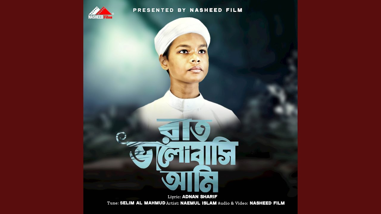 Rath Valobasi Ami (Vocal Version)