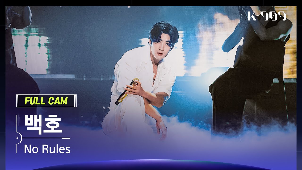 [909 직캠 4K] 백호 풀캠 'No Rules' (BAEKHO FullCam) | @JTBC K-909 221022