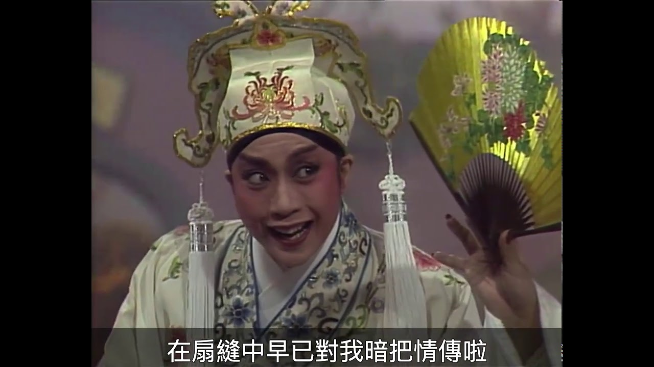 遊園驚夢 - 龍劍笙 梅雪詩 任冰兒