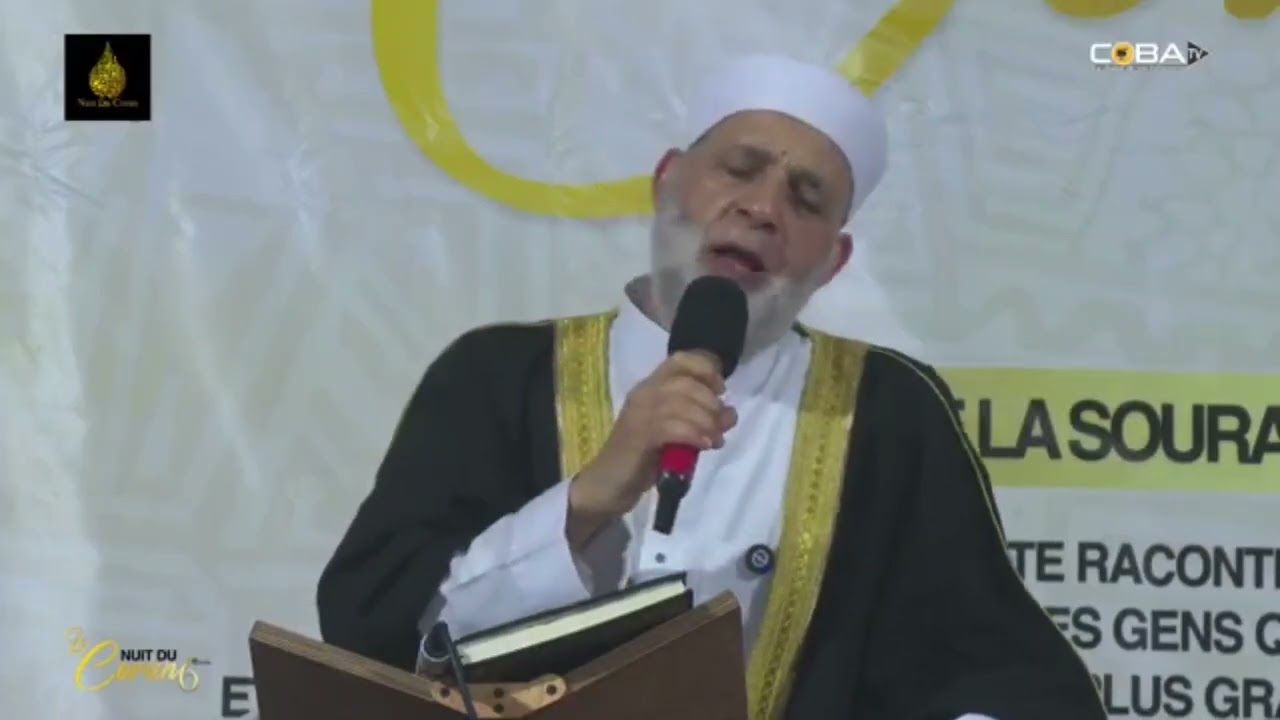الشيخ حسن صالح 