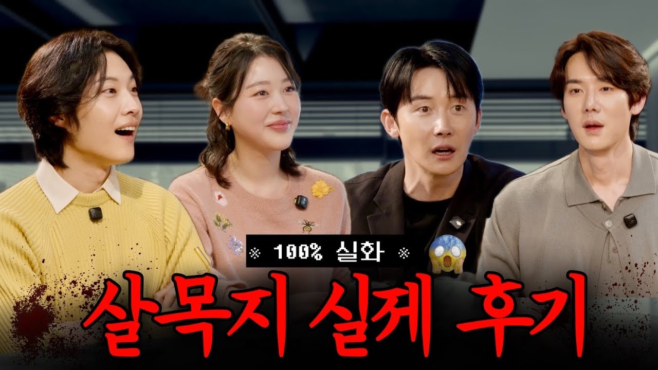 오늘 토크 못 빠져나와.. ☕️ 유바리토크바리 | 영업 30일차 | 이종원 장다아 김준한 (EN)