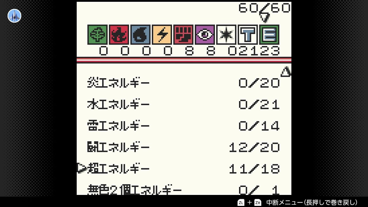 子供の頃にクリアできなかったポケモンカードGBをやろうと思います