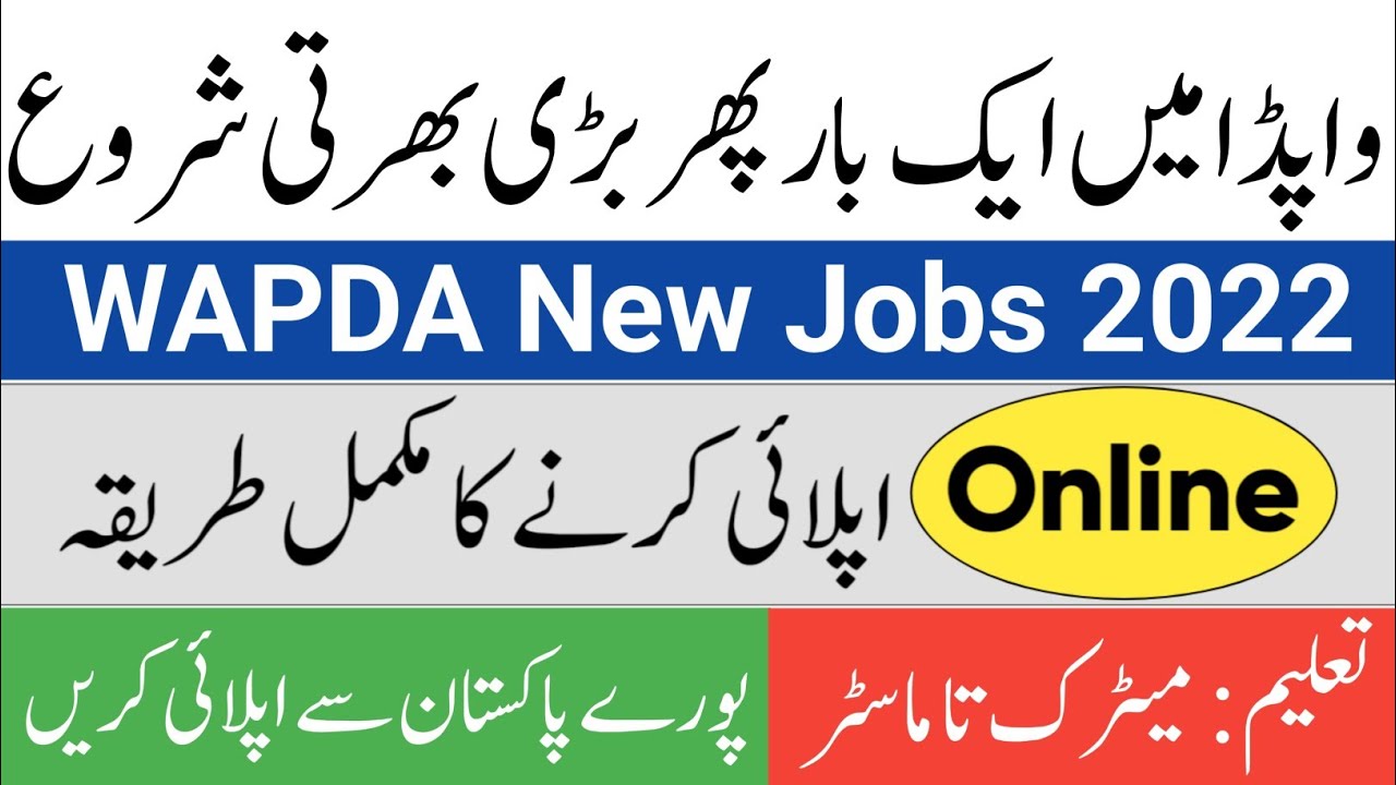 WAPDA Jobs 2022 Online Apply | Latest Jobs In WAPDA 2022 | How To Online Apply Wapda Jobs 2022 - PTS