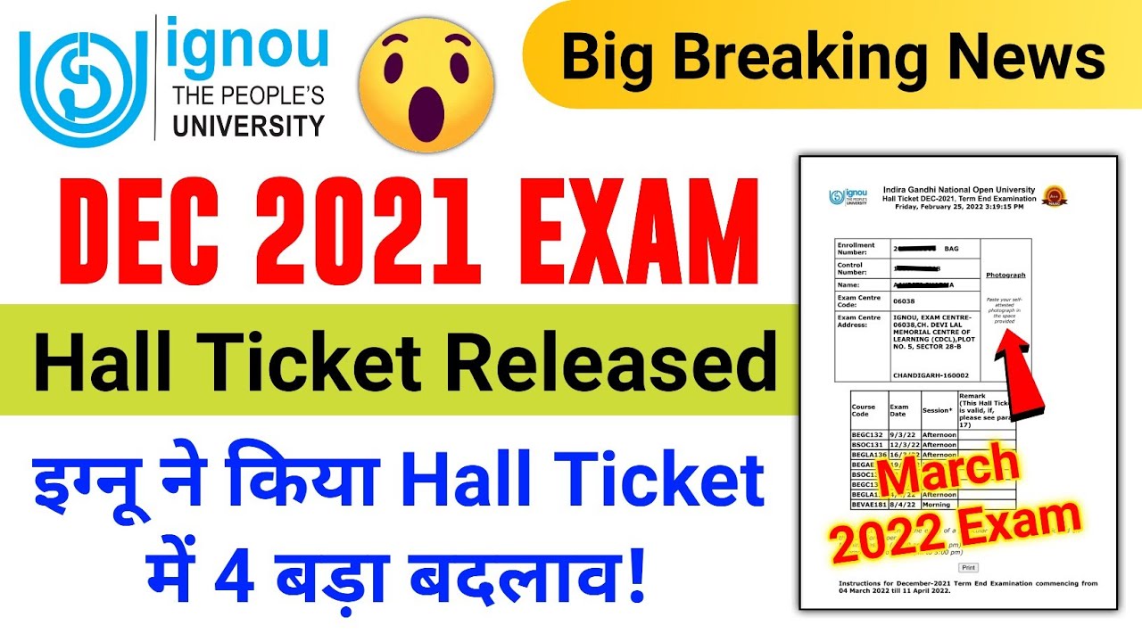 (Big Breaking News) IGNOU Released DEC 2021 Exam Hall Ticket | IGNOU Hall Ticket March 2022 | News