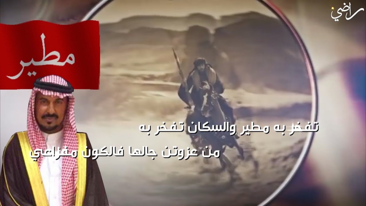 قصيدة في الشيخ راشد  بن ناصر الدعيس /كلمات لافي الجش/ اداء غزاي سحاب /تنفيذ راضي العزيزي