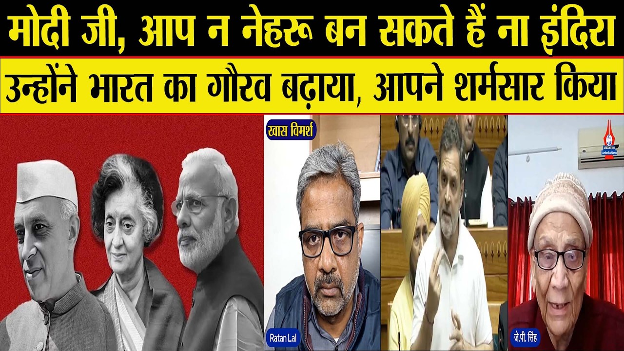 US Deal पर किसने PM Modi को कहा- आपने भारत को बेच दिया, आपको थोड़ी भी शर्म है?