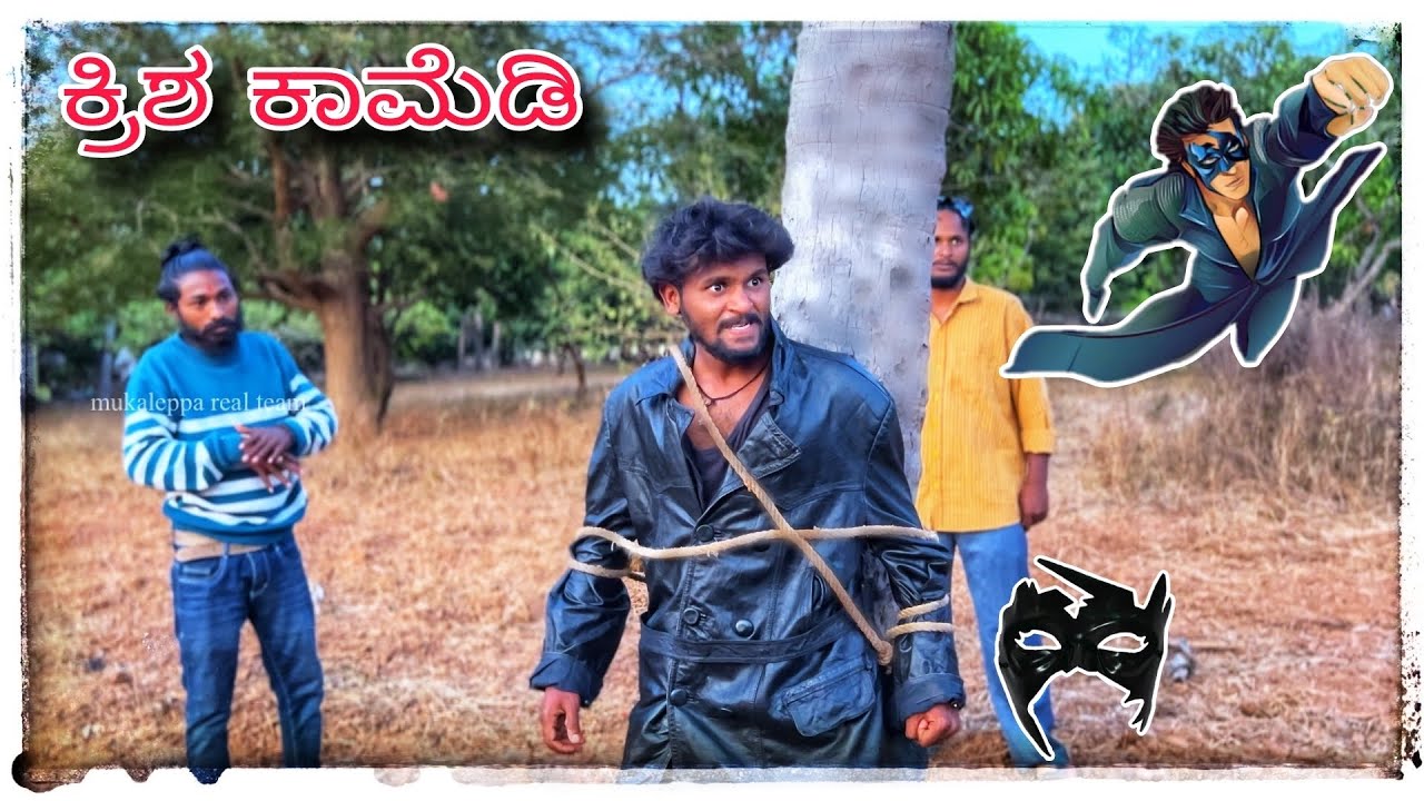 ನಮ್ಮ ಹುಡುಗಿ ಬೇರೆದೋರ್ ಜೋಡಿ ಮದ್ವಿ ಆಗತಾಳ್  