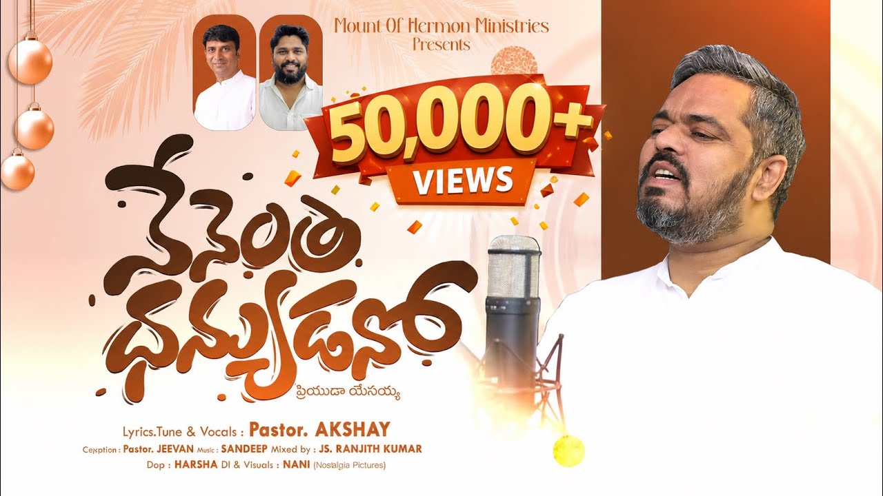 NENENTHA DHANYUDANO || LATEST TELUGU CHRISTIAN SONG 2024 || PASTOR AKSHAY||SANDEEP||YEDIDYA PICTURES