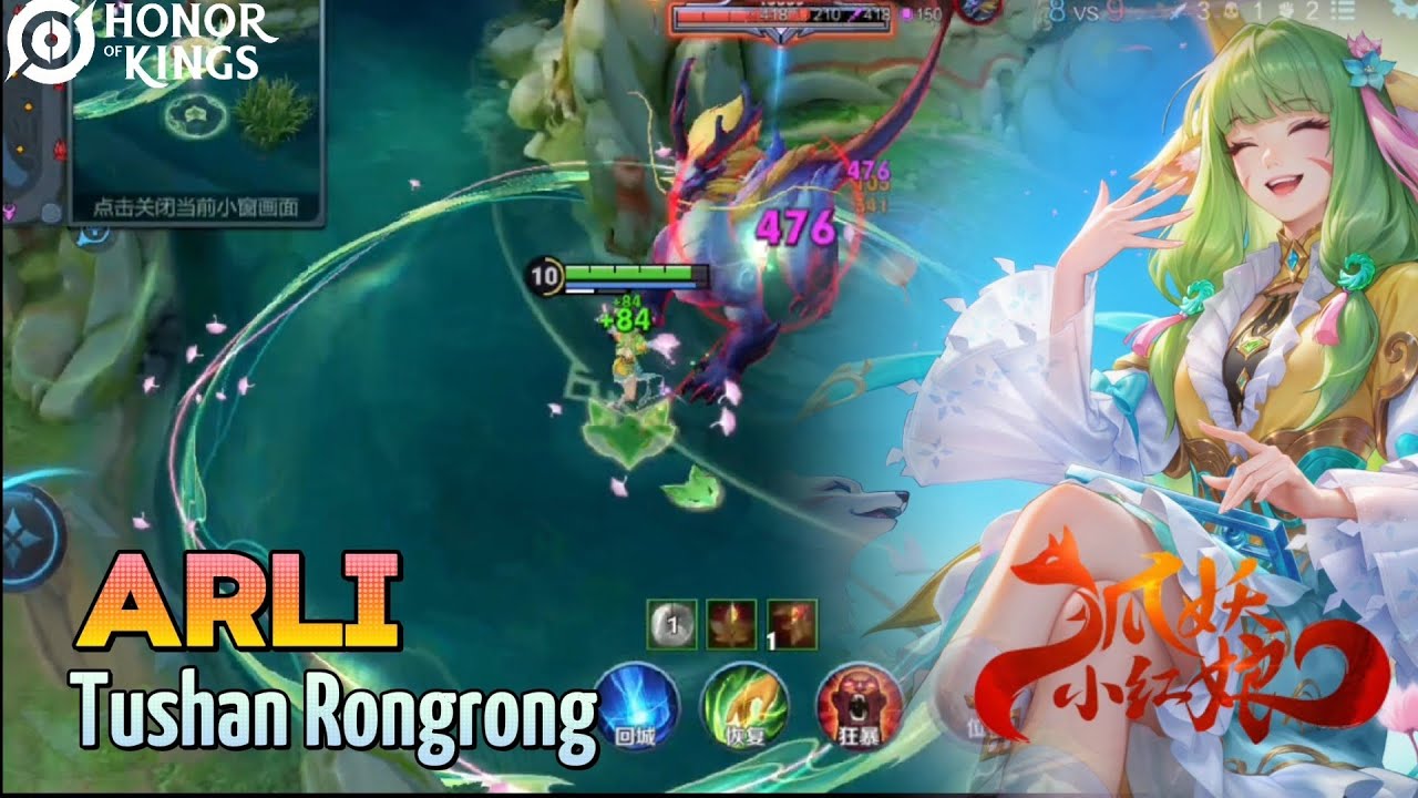 Arli New Skin Gameplay | Honor of Kings  x Fox Spirit Matchmaker