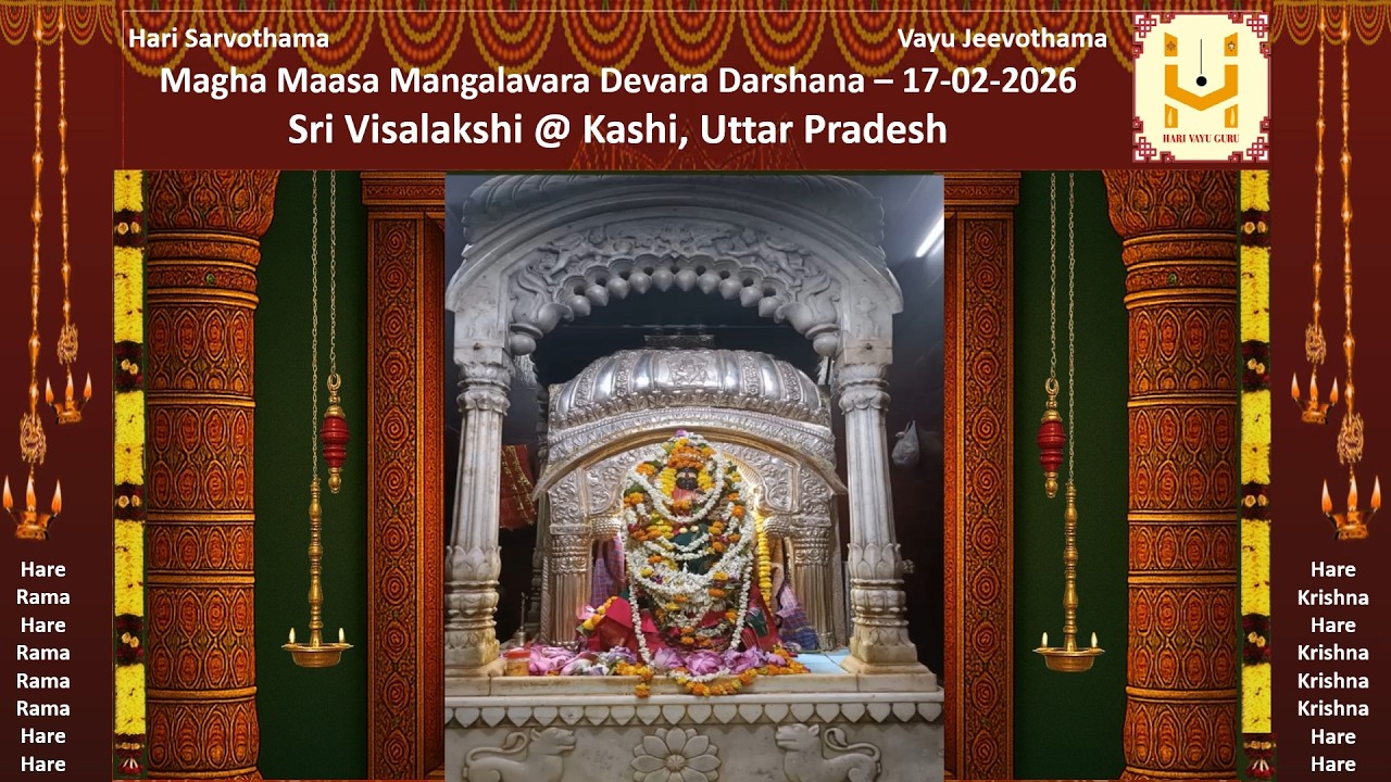 Mangalavara Devara Darshana –17-02-2026- Sri Visalakshi @ Kashi, Uttar Pradesh