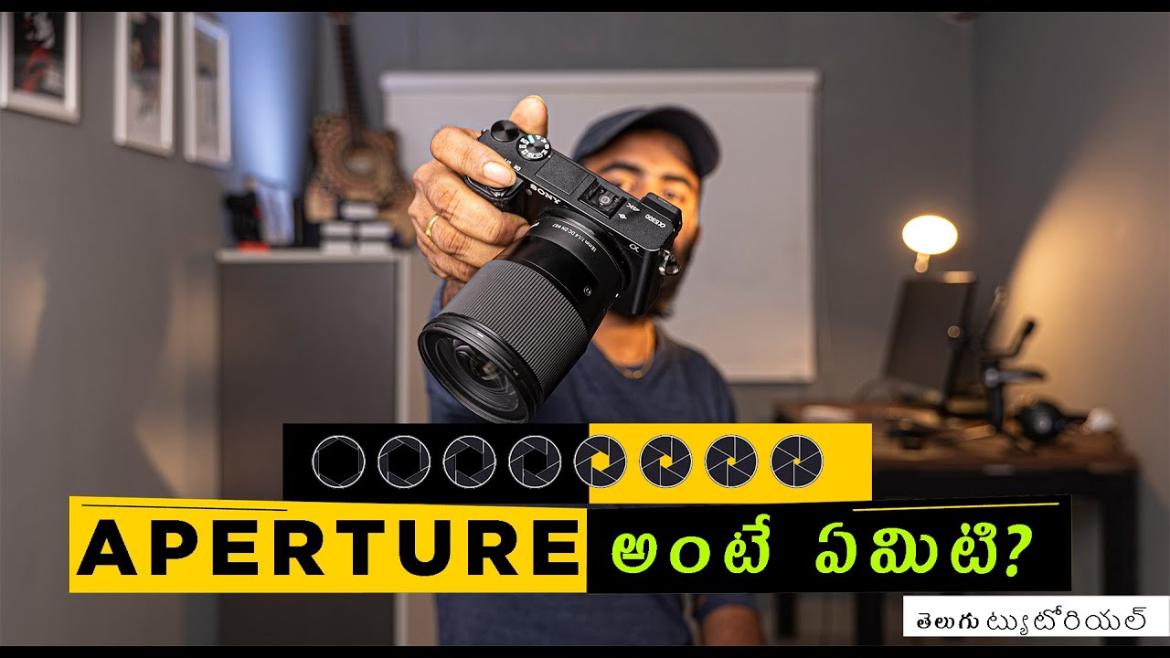 What is Aperture ? II  EASY EXPLAINED II Camera Basics II Telugu Tutorial   II Brown Boy Films