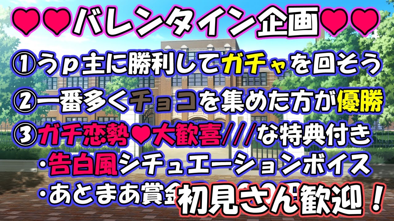 ♥バレンタイン企画♥【ぷよテト2】