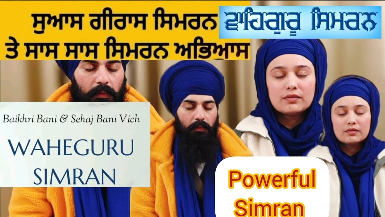 Most Relaxing Waheguru Simran 🌸#waheguru #gurmat #facts #viral #youtube #love #guru #relaxing #one