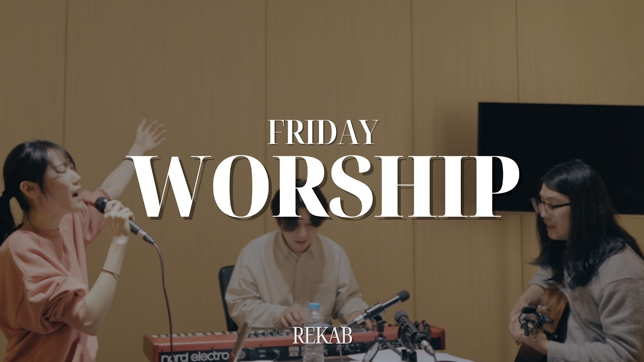 WORSHIPㅣDEVOTION  l 에클레시아선교회 l 레갑워십
