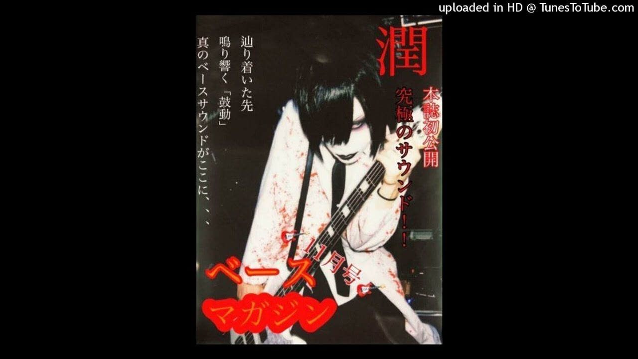 [free for profit] vkei x bunni x jrock x kyotoband guitar type beat “24reverse”