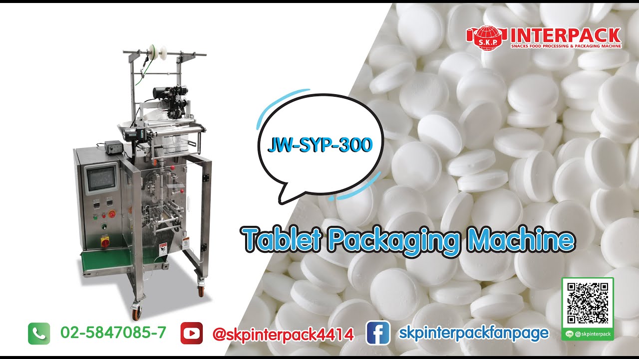 เครื่องบรรจุเม็ด, นมเม็ด อัตโนมัติ (Tablet Packaging Machine)