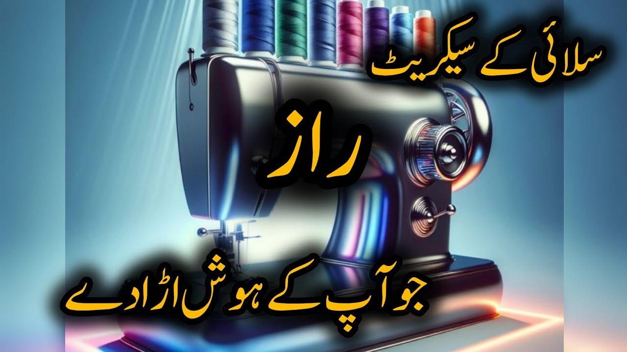 💥Best Ever 💥Sewing Tips & Tricks you must know By Zahra Fashions