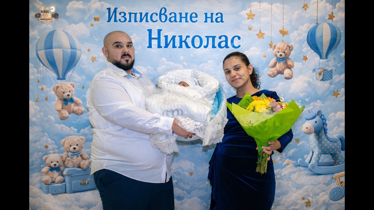 Изписване на Николас | Studio Bobcho Skoti ® |