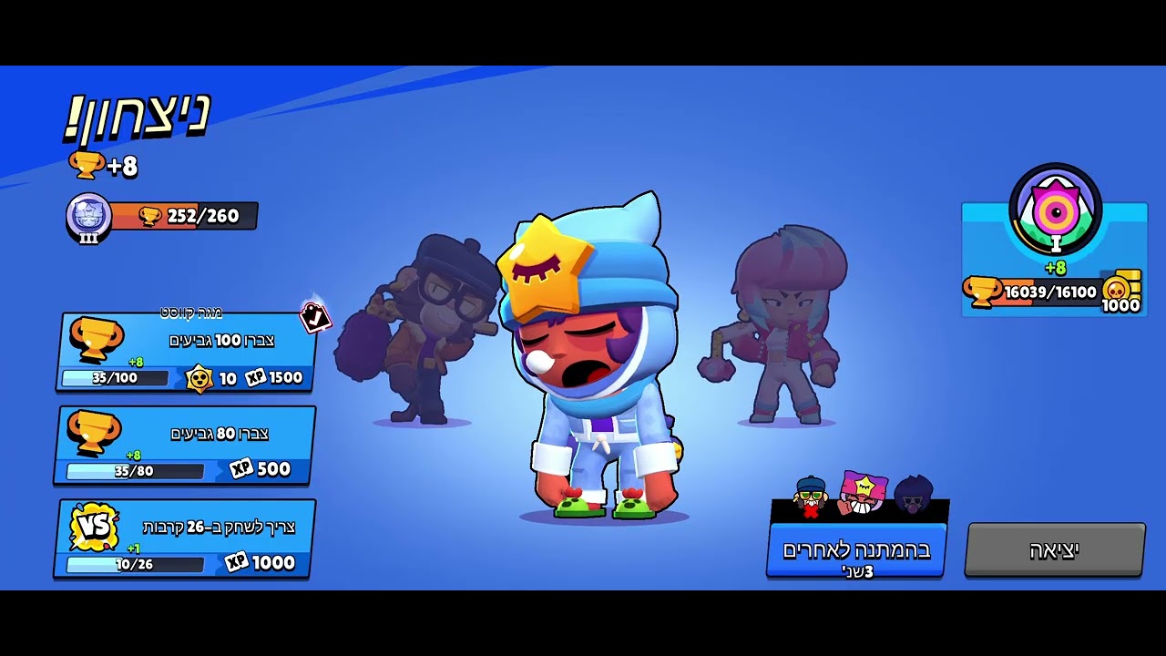 Вернулся в brawl stars 
