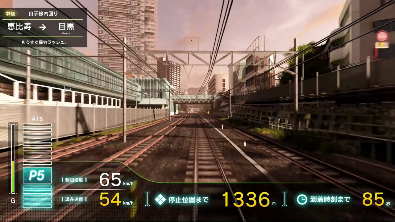 【初見プレイ】元鉄道運転士が電車でGOをプレイしたら…？