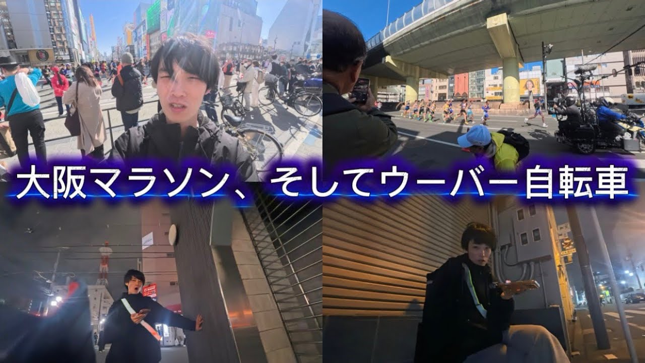 [vlog] 28歳ニートおじの365連休、とある1日